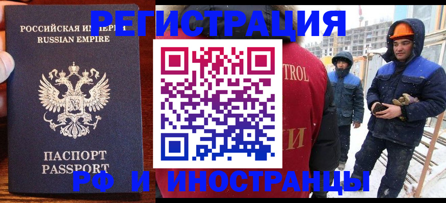 регистрация для дет. сада в Тамбовской области
