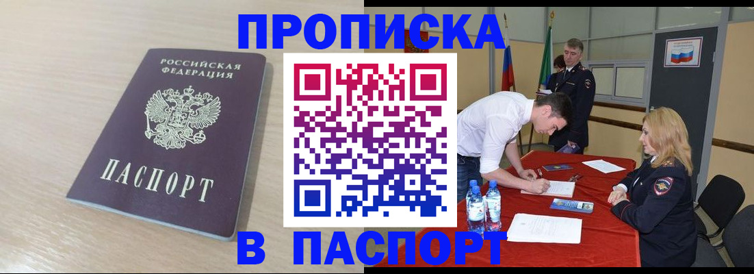 регистрация в Тамбовской области