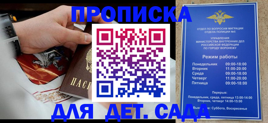 регистрация в Тамбовской области