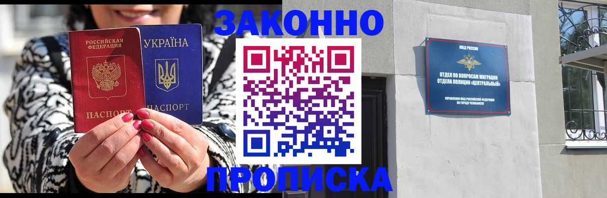 миграционный учет в Тамбовской области